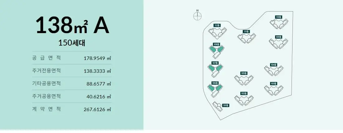 위파크일곡 138a