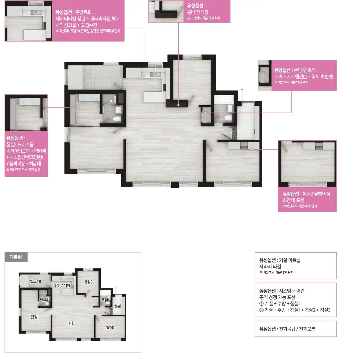 일곡위파크 84a